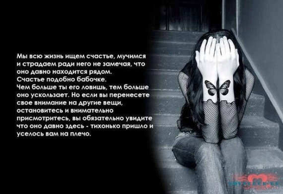 Статусы о жизни я не страдаю Статусы о жизни я не страдаю