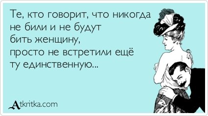 На что никогда не пойдёшь На что никогда не пойдёшь