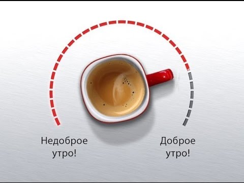 Может ли утро быть добрым утром Может ли утро быть добрым утром