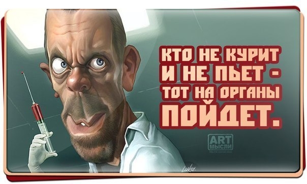 Стих про тех кто не пьет Стих про тех кто не пьет