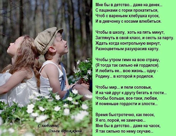 Презентация "Немного о себе" на конкурс Платные видео уроки. Школа вязания Шерстяные истории