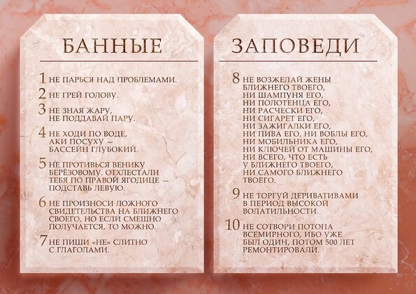 Прикольное поздравление про баню