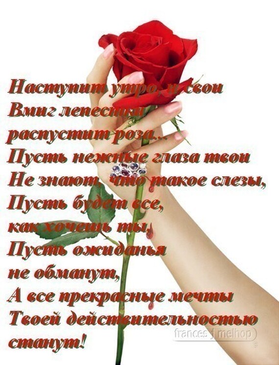 Смс поздравлений и пожеланий
