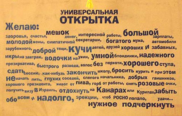 Поздравления с днем рождения женщины оригинальные Поздравления с днем рождения женщины оригинальные