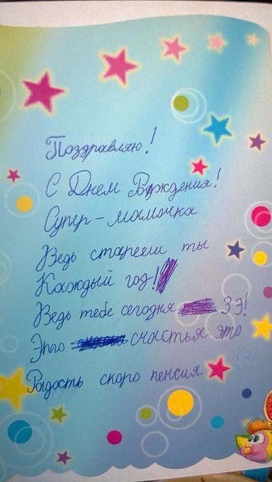 Прикольное поздравление с уходом на пенсию коллеге Прикольное поздравление с уходом на пенсию коллеге