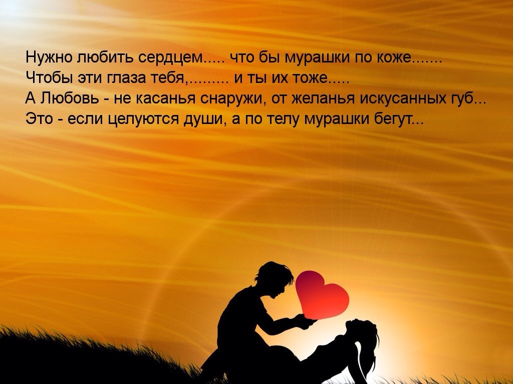 Статус о том что ждешь любимого Статус о том что ждешь любимого