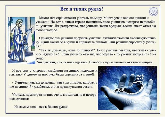 Цитаты толстого про детство Цитаты толстого про детство