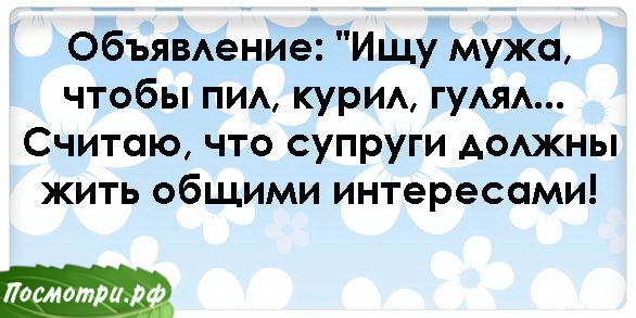 Прикольные статусы не кого не ищу Прикольные статусы не кого не ищу