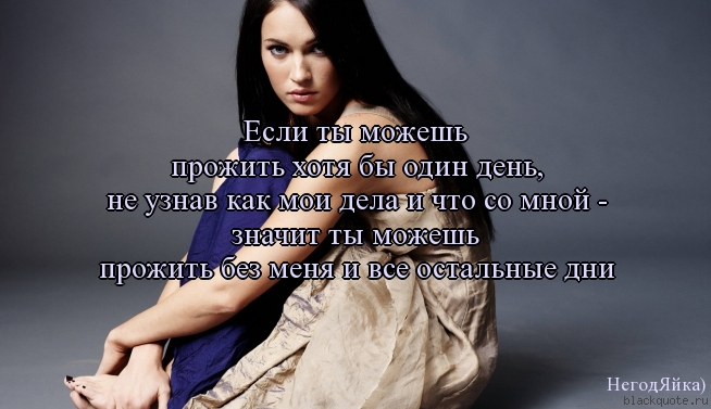 Ждёт одним днем живу Ждёт одним днем живу