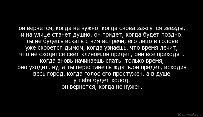 Статусы про бывших которые уже не нужны Статусы про бывших которые уже не нужны