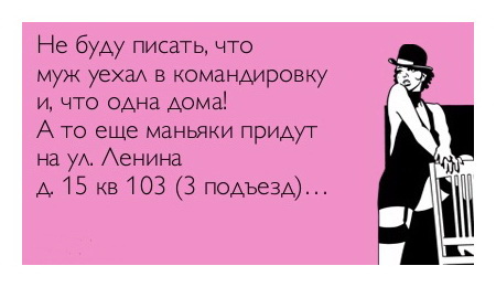 Статус про то что парень уехал Статус про то что парень уехал