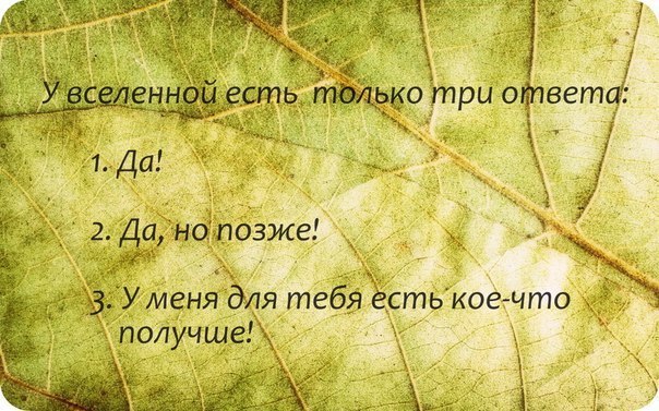 Цитаты о вселенной и мире Цитаты о вселенной и мире