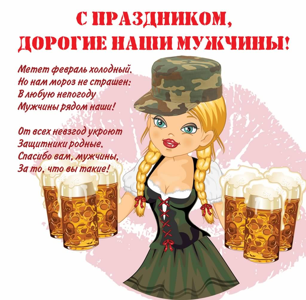 Музыкальные поздравления, голосовые розыгрыши, приколы на Голосовые открытки и поздравления: песенные поздравления