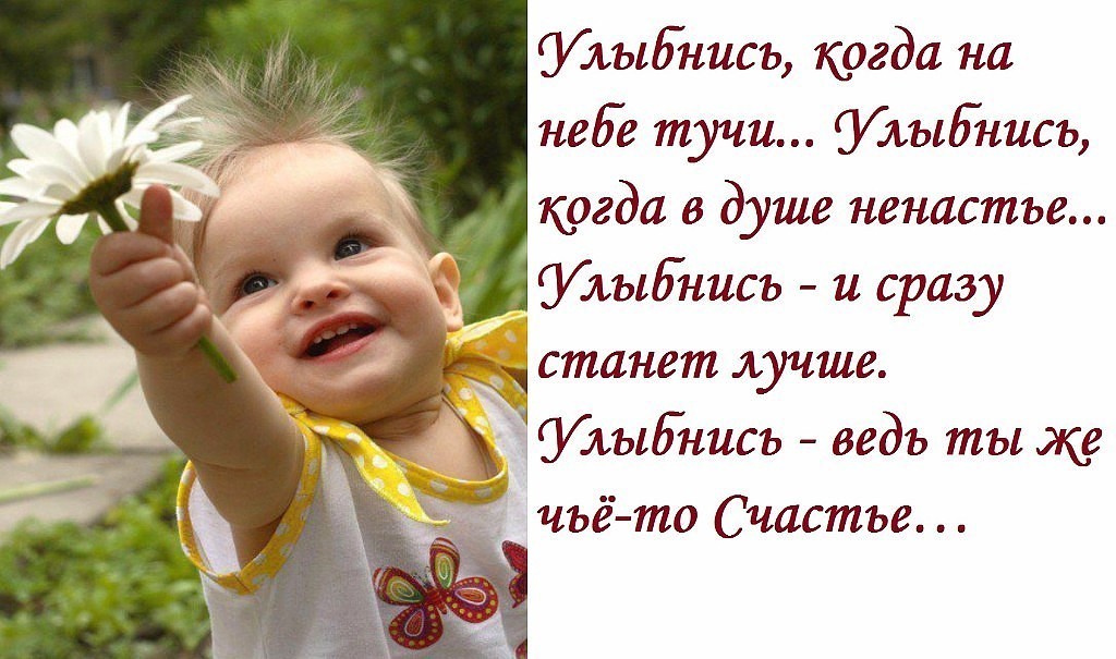 Стих чьё-то счастье Стих чьё-то счастье