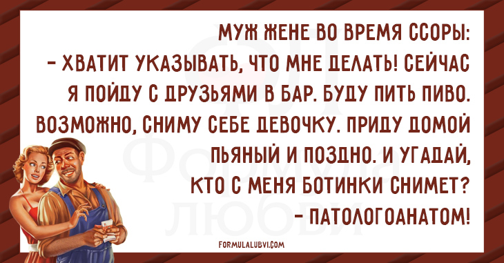 Поздравление плохому мужу 63