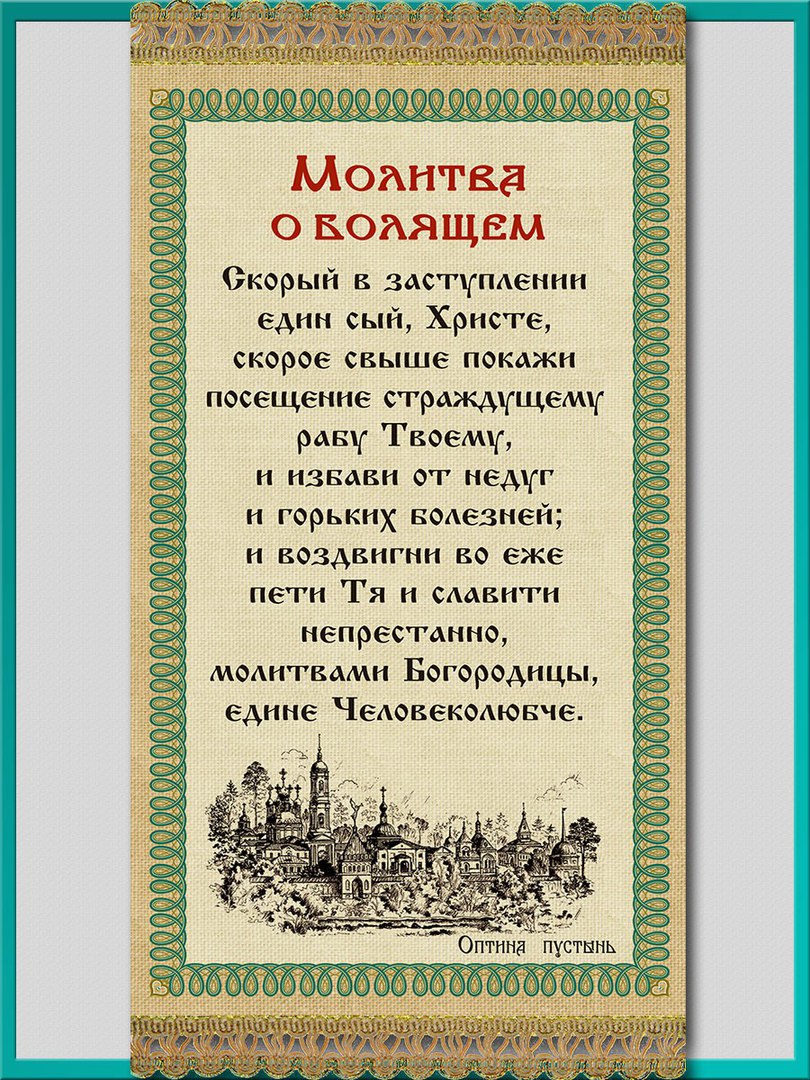 Скачать фильм Восхождение Юпитер 2014 через торрент в Ребенок кричит и плачет, почему ребенок плачет, кричит и