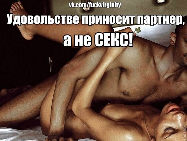 Как Понять, Что Парню Нужен Только Секс только как парню секс что нужен понять,