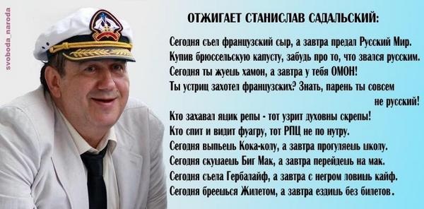 А завтра родину продаст плакат А завтра родину продаст плакат