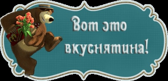 Поделки лобзиком фото Поделки лобзиком фото