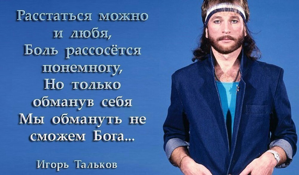 Модно разводится Модно разводится