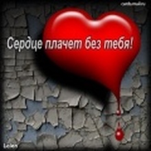 ЧАТ