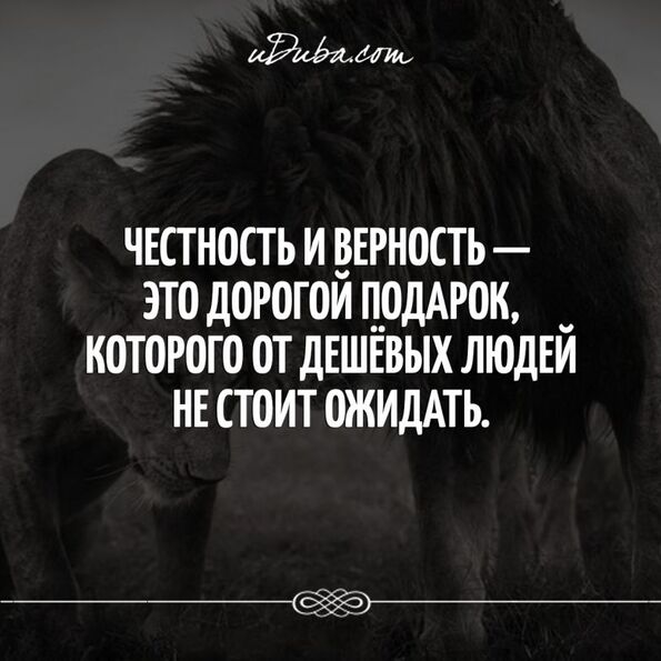 Дешевые Люди