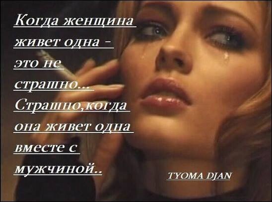 Стих о том что жду мужчину Стих о том что жду мужчину