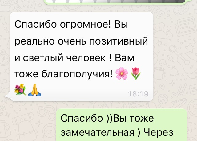 знакомство толстушки фото онлайн знакомство толстушки фото