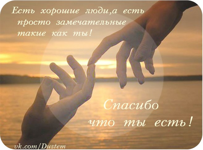 Месяц Знакомства С Девушкой Девушкой с месяц знакомства
