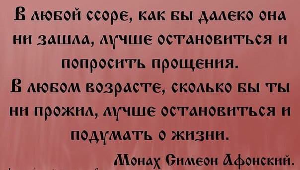 Афоризм о скандалах Афоризм о скандалах