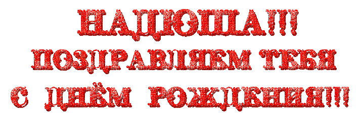 Фонетический разбор слова приглашение Фонетический разбор слова приглашение