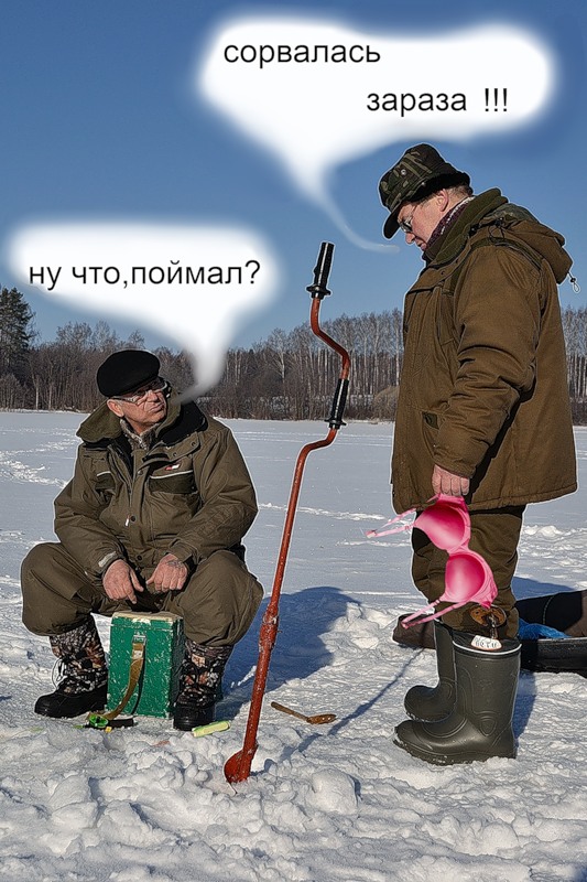 рассказ о рыбалке смешной рассказ о рыбалке смешной