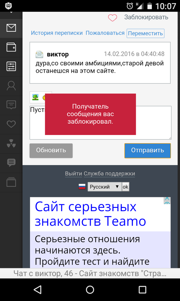 Как Заблокировать Круглосуточный Сайт Знакомств Как Заблокировать Круглосуточный Сайт Знакомств