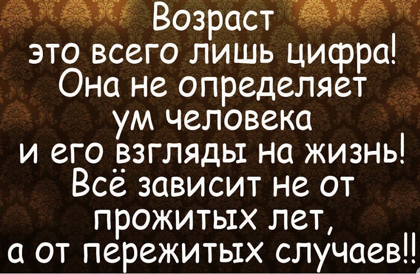 ГОСТ Р Вязание спицами узоры, схемы - фото и видео по вязанию спицами