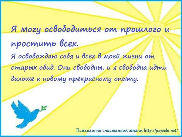 Цитаты исцеление себя 124