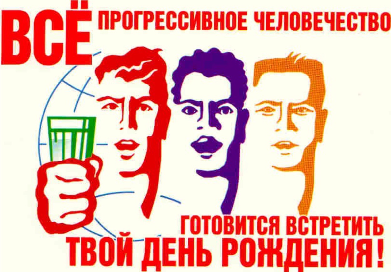 Похабные поздравления с годовщиной свадьбы 1 66 Похабные поздравления с годовщиной свадьбы 1 75