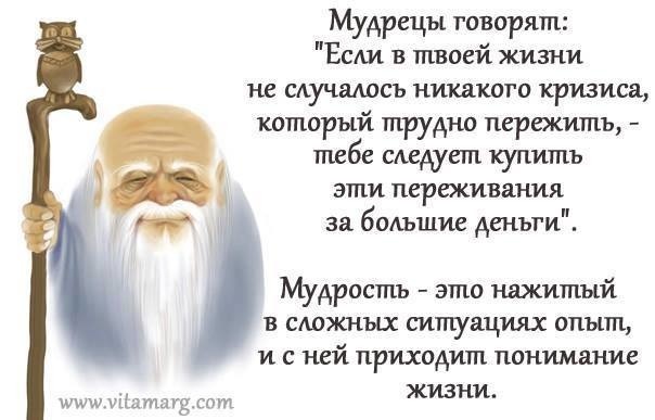 Статусы длинные мудрые Статусы длинные мудрые