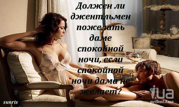 Развратный стих для девушки Развратный стих для девушки
