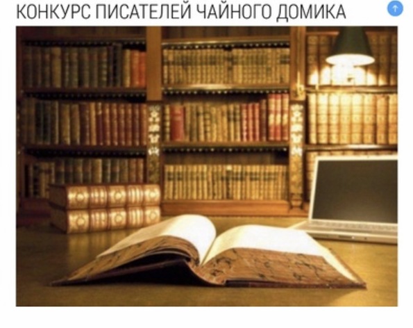 Летний лагерь - Драматешка