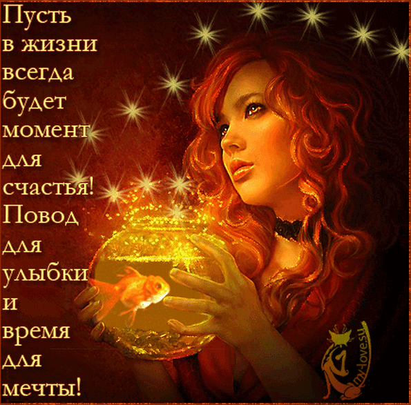 Главным пожеланием было Главным пожеланием было