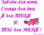 Стих ты любовь моя леша Стих ты любовь моя леша