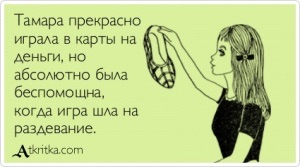 Что королева как хочет так и ходит Что королева как хочет так и ходит