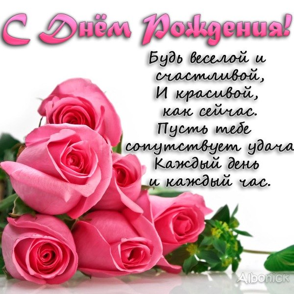 Небольшой тост ко дню рождения Небольшой тост ко дню рождения