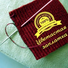 Цифровые забавы