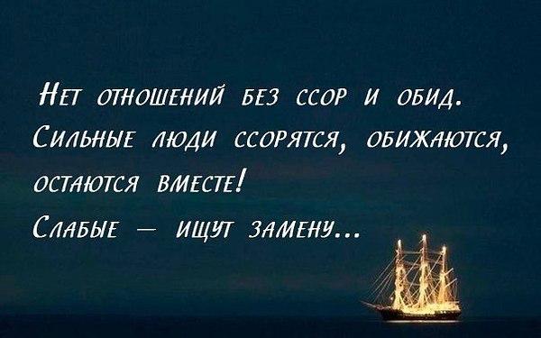 Как заменить слово ихний