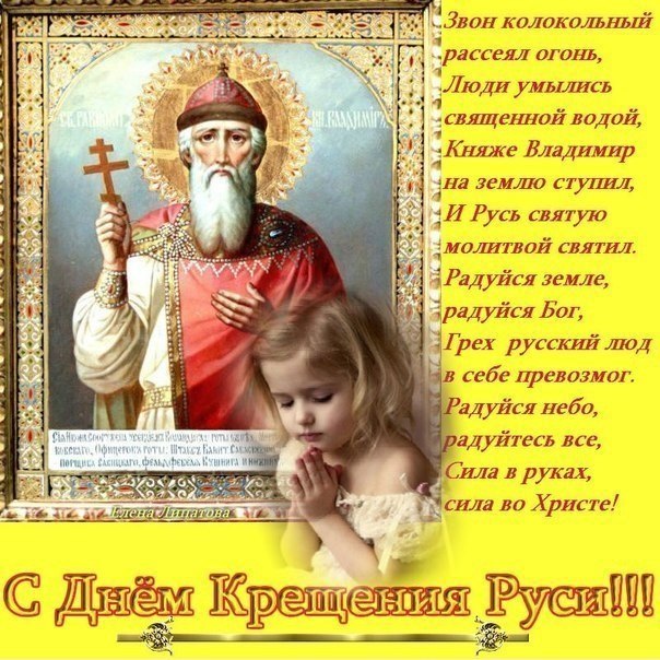 Какой отрывок можно прочитать на конкурсе чтецов Живая Как отправить открытку в одноклассниках бесплатно