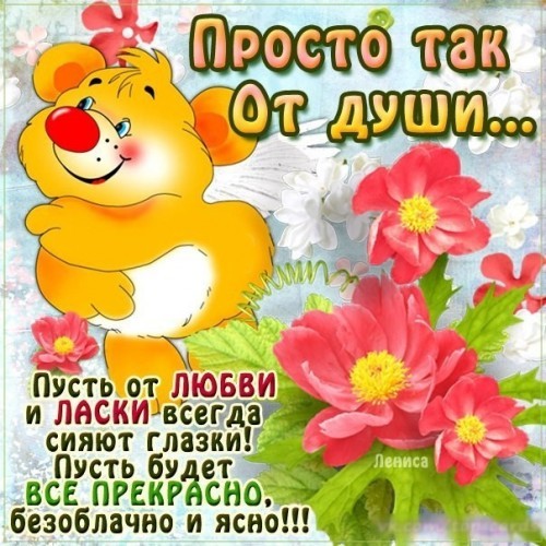 Простотак ком открытки Простотак ком открытки
