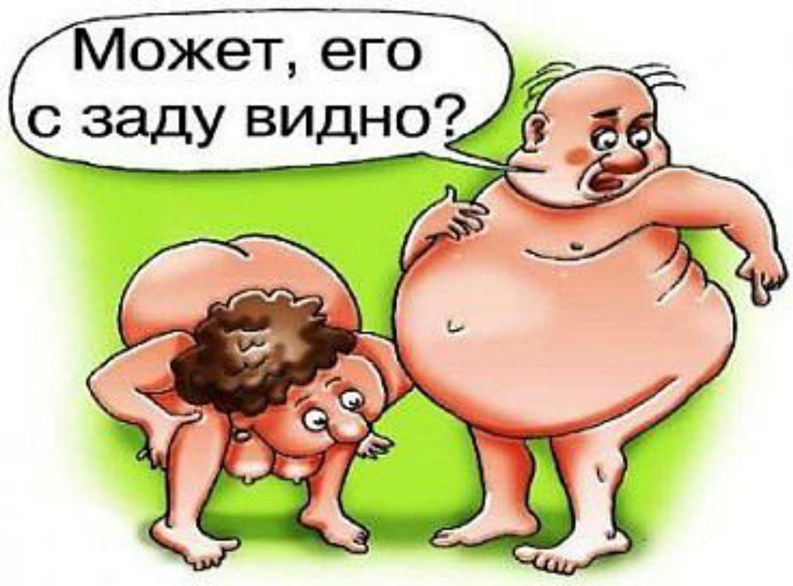 секси статусы Секси статусы