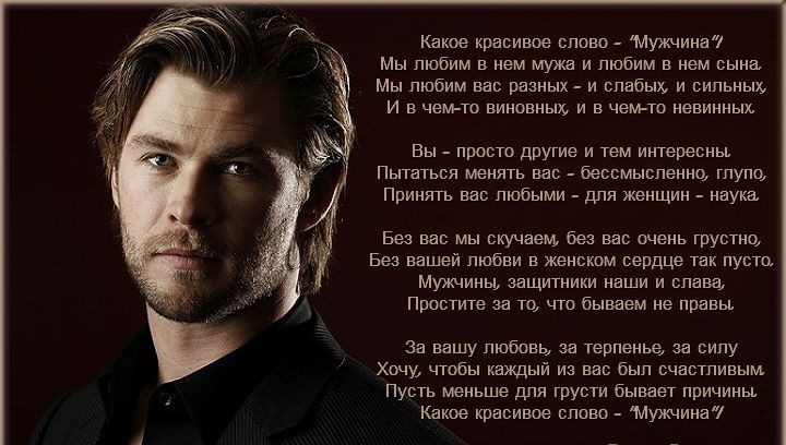 Дизайн мансардной спальни: фото, идеи оформления Глаза хамелеоны: причины, значение, характер человека