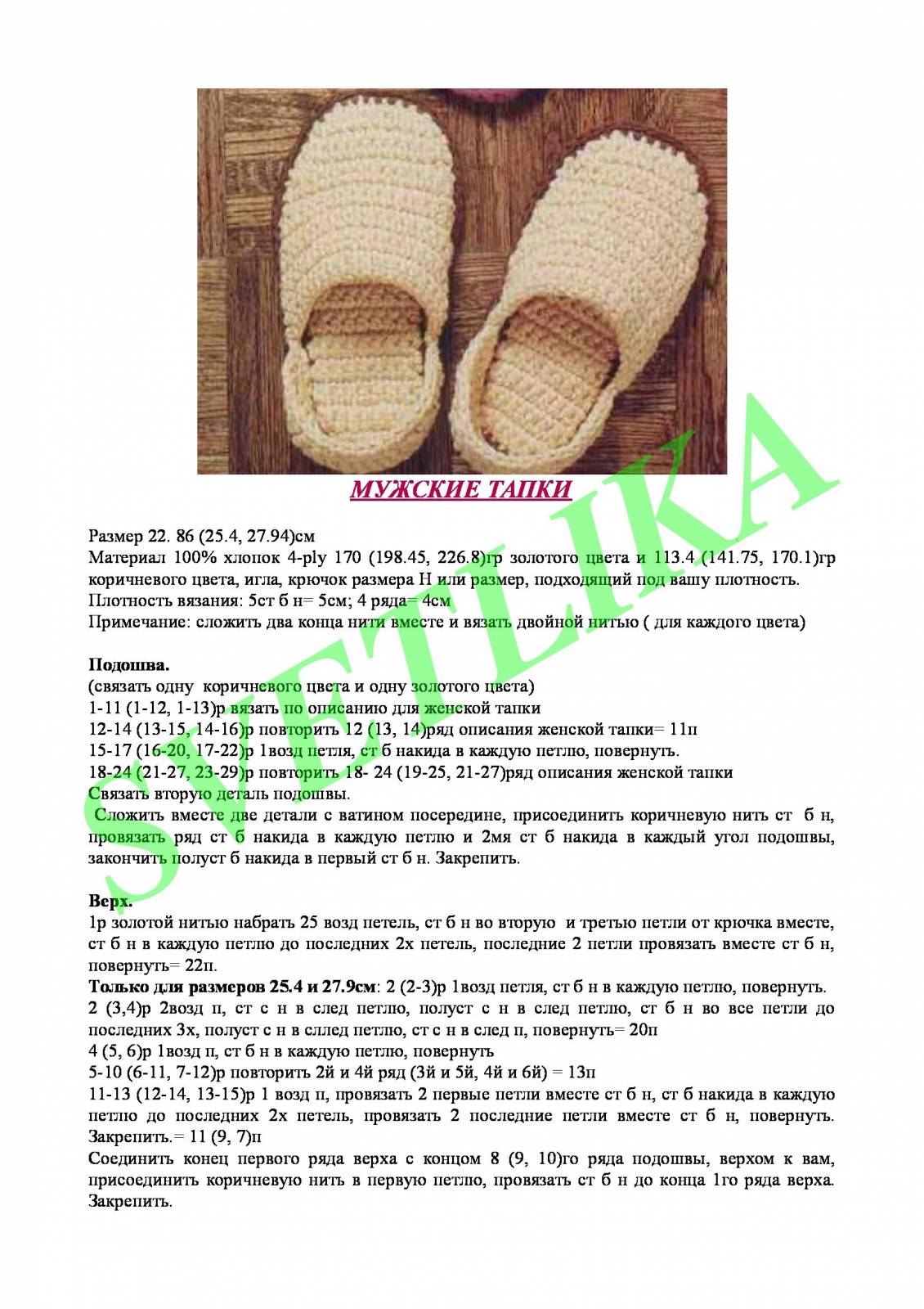 Как засушить малину в домашних условиях Как засушить малину в домашних условиях